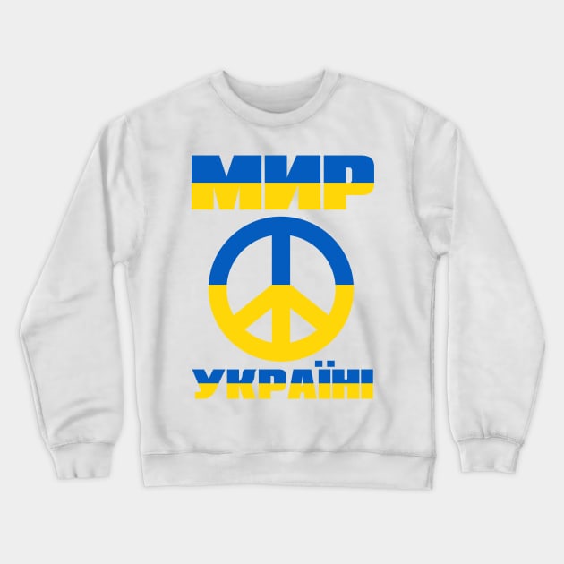 Peace for Ukraine with international peace sign Crewneck Sweatshirt by DutchDeer